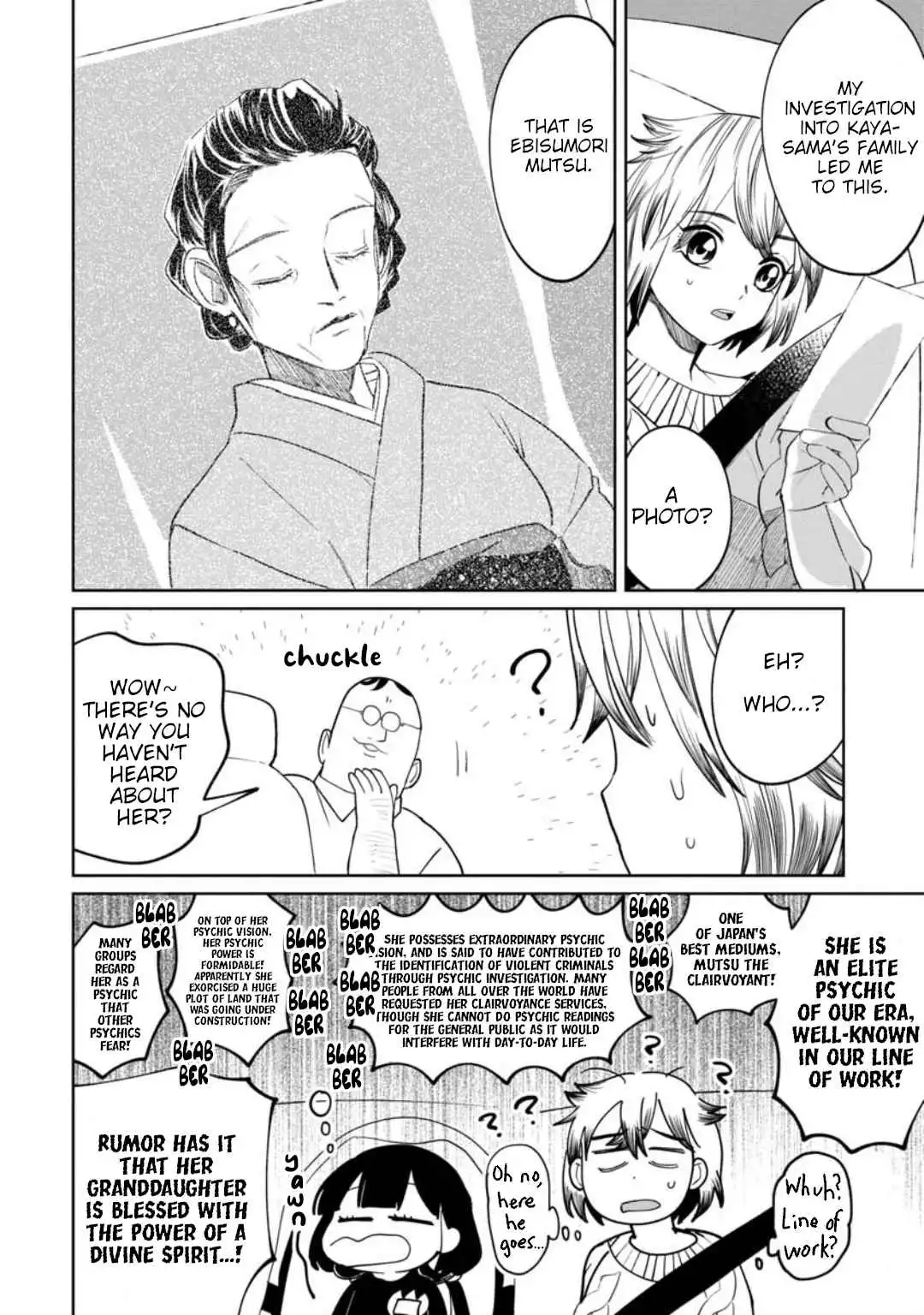 Kaya-chan wa kowakunai Chapter 14 2